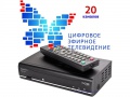 Эфирное ТВ